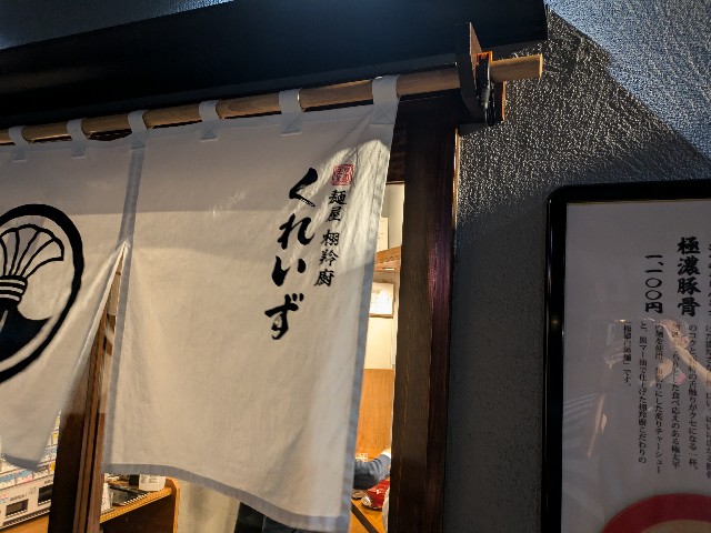 f:id:takeoki:20240927080122j:image f:id:takeoki:20240927080122j:image