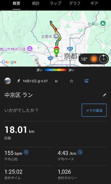 f:id:takeoki:20241015080501j:image f:id:takeoki:20241015080501j:image