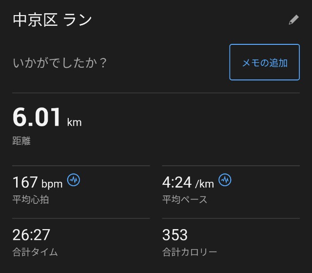 f:id:takeoki:20241018080152j:image