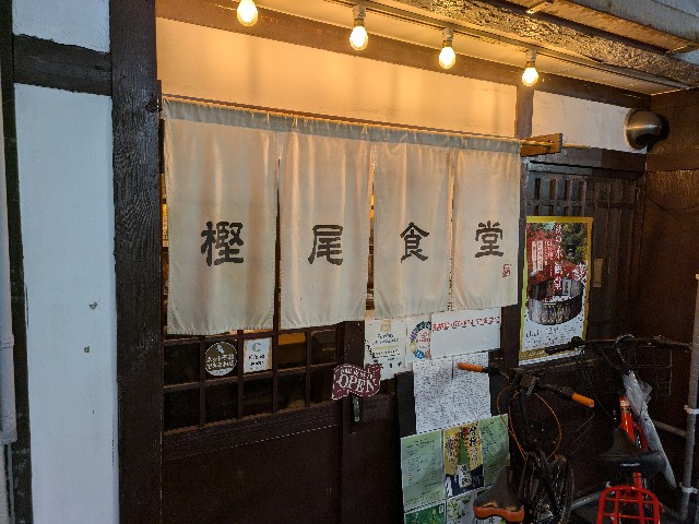 f:id:takeoki:20241021080149j:image