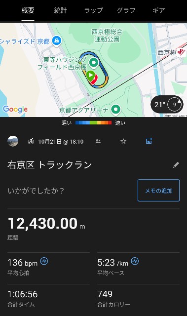 f:id:takeoki:20241022080111j:image f:id:takeoki:20241022080111j:image