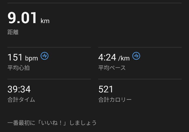 f:id:takeoki:20241024080006j:image