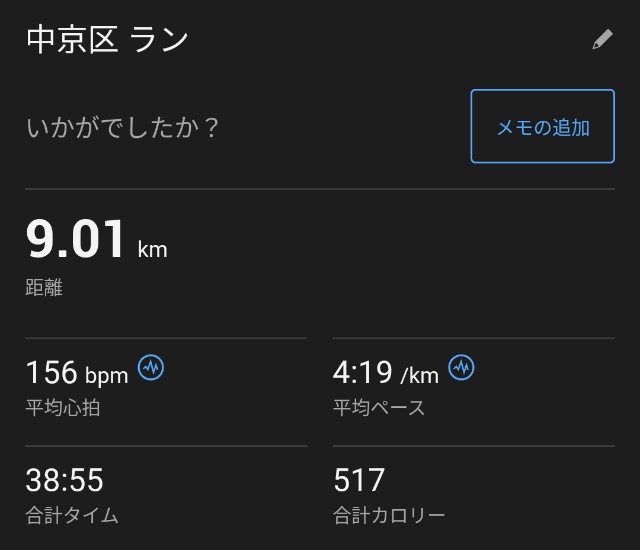 f:id:takeoki:20241029075852j:image