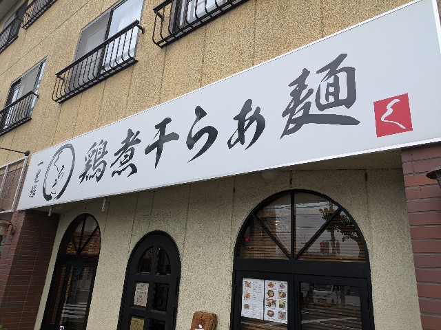 f:id:takeoki:20241030081815j:image f:id:takeoki:20241030081815j:image
