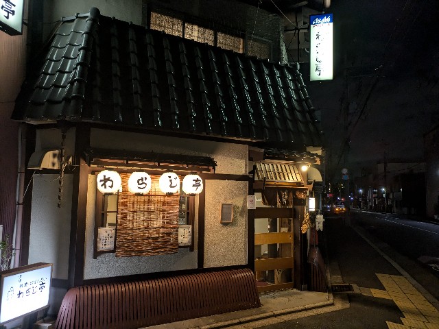 f:id:takeoki:20241031080428j:image f:id:takeoki:20241031080428j:image