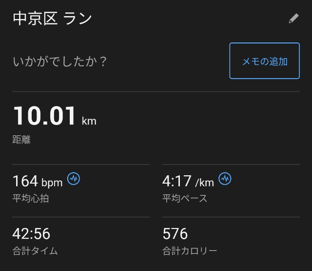 f:id:takeoki:20241031080543j:image