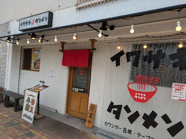 f:id:takeoki:20241101075923j:image