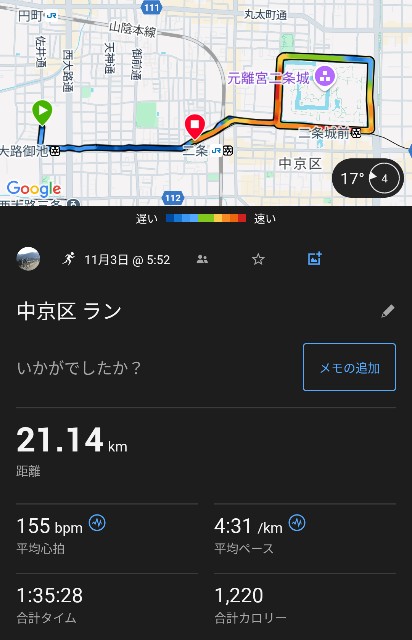 f:id:takeoki:20241105080505j:image f:id:takeoki:20241105080505j:image