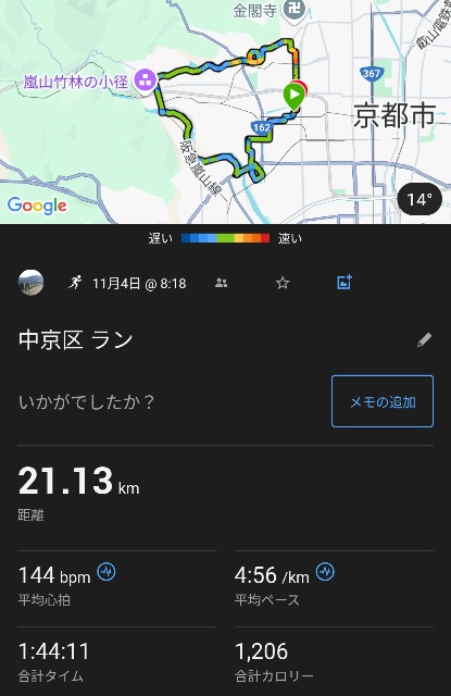 f:id:takeoki:20241105080518j:image f:id:takeoki:20241105080518j:image