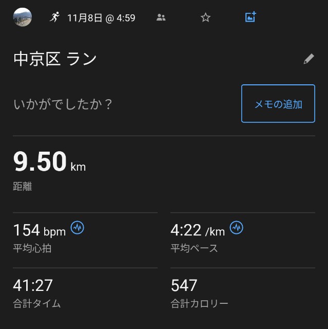 f:id:takeoki:20241108080323j:image f:id:takeoki:20241108080323j:image