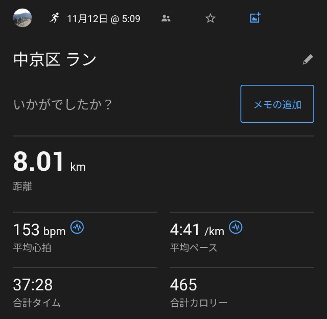 f:id:takeoki:20241112080032j:image