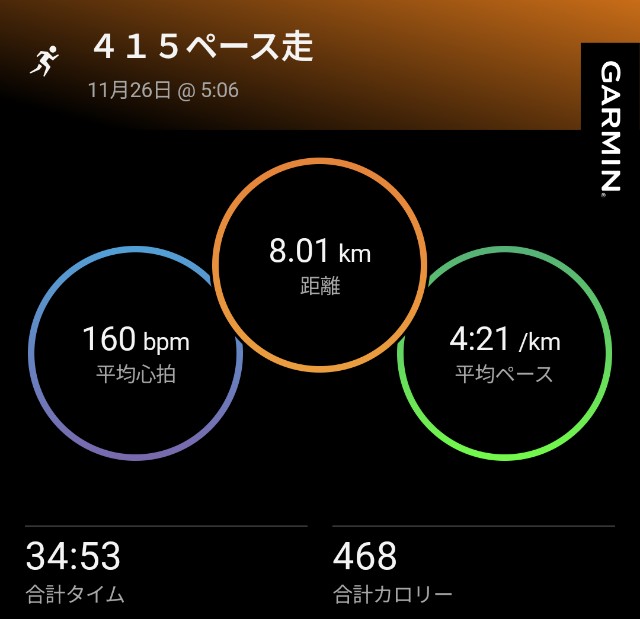 f:id:takeoki:20241128080420j:image