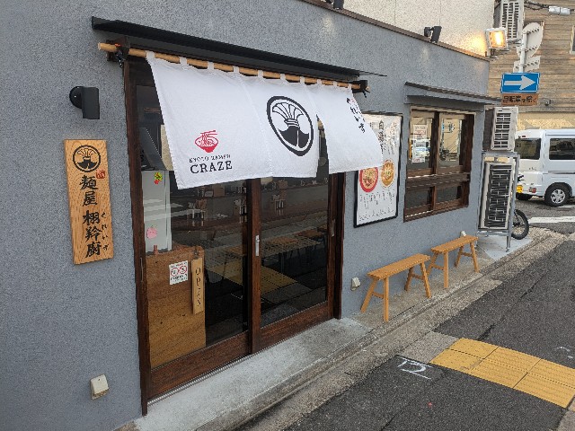 f:id:takeoki:20241128080537j:image f:id:takeoki:20241128080537j:image