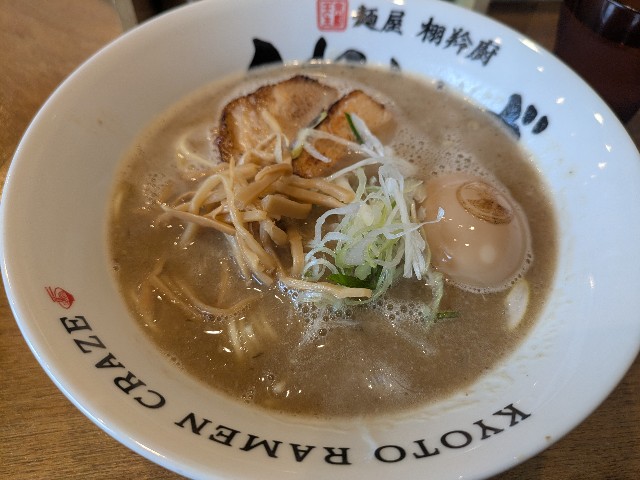 f:id:takeoki:20241128080543j:image f:id:takeoki:20241128080543j:image