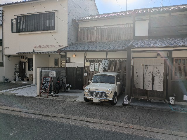 f:id:takeoki:20241205080624j:image f:id:takeoki:20241205080624j:image
