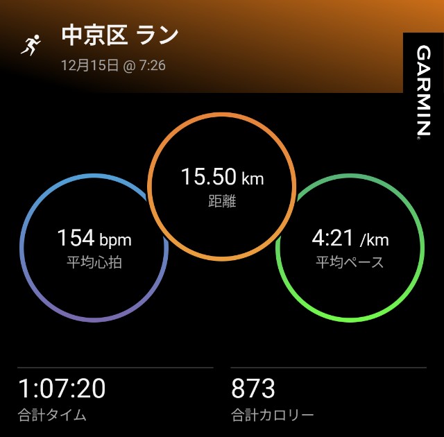 f:id:takeoki:20241216080548j:image
