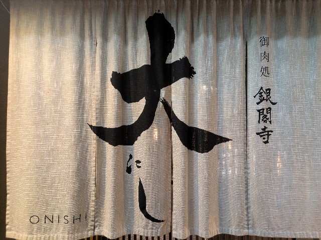 f:id:takeoki:20250117080347j:image