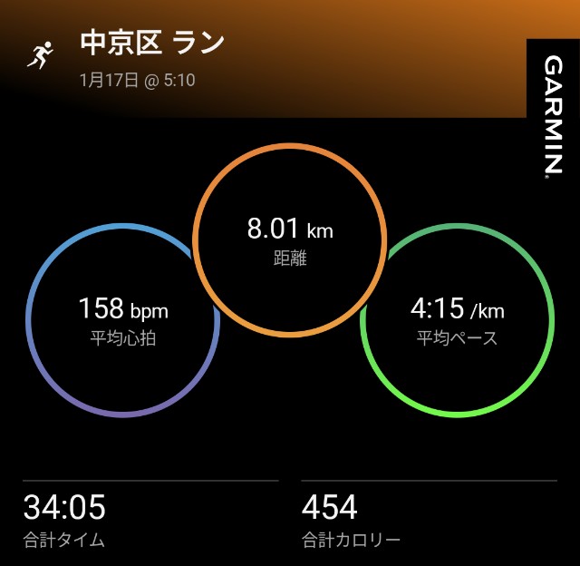 f:id:takeoki:20250117080659j:image