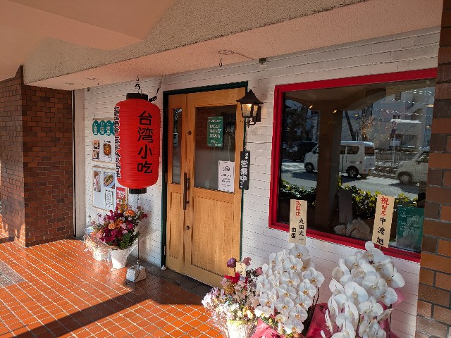 f:id:takeoki:20250123080659j:image