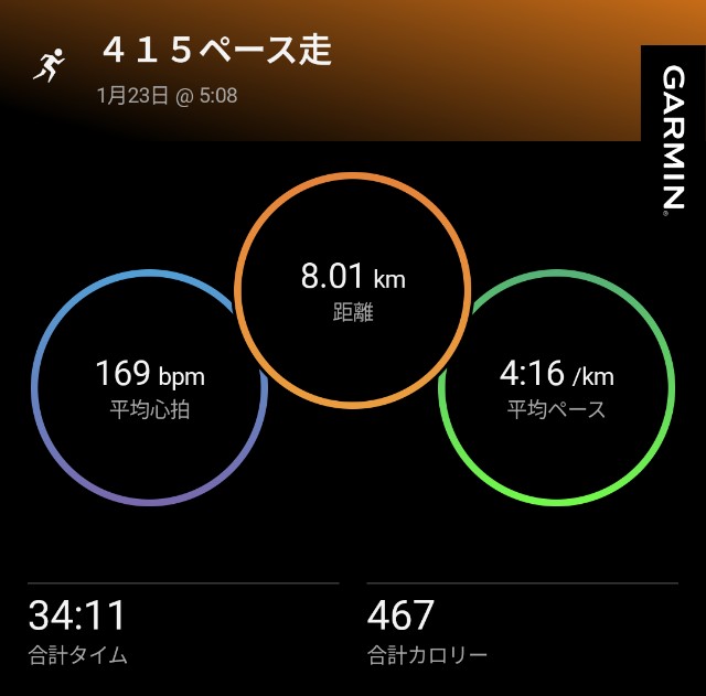 f:id:takeoki:20250123080729j:image