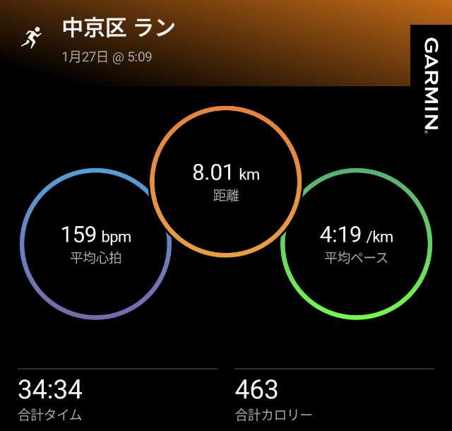 f:id:takeoki:20250127080505j:image