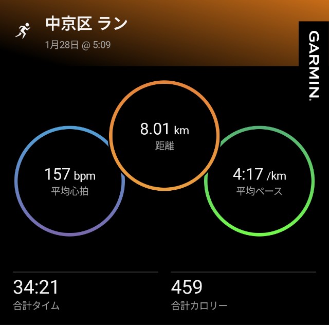 f:id:takeoki:20250128080155j:image