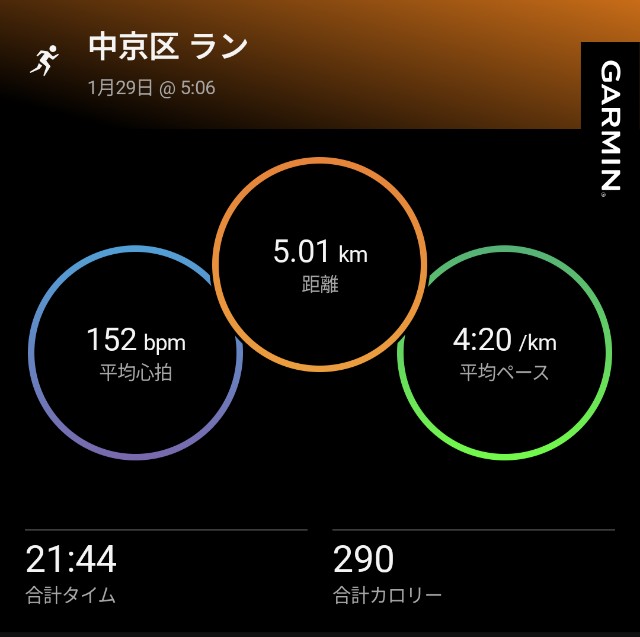 f:id:takeoki:20250129080327j:image