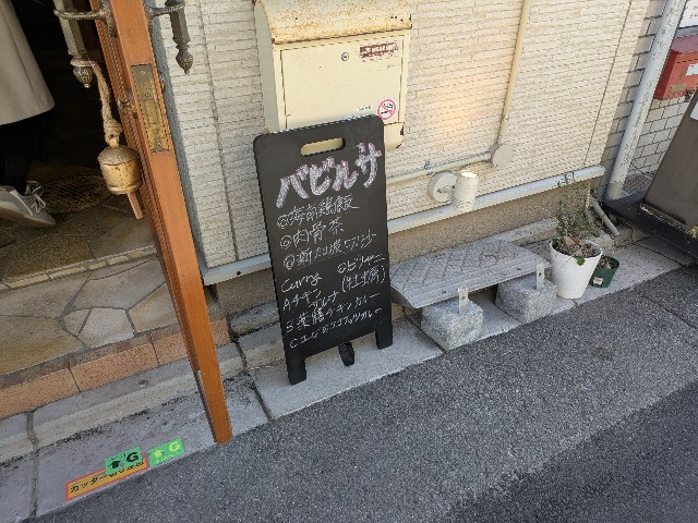 f:id:takeoki:20250206080112j:image f:id:takeoki:20250206080112j:image