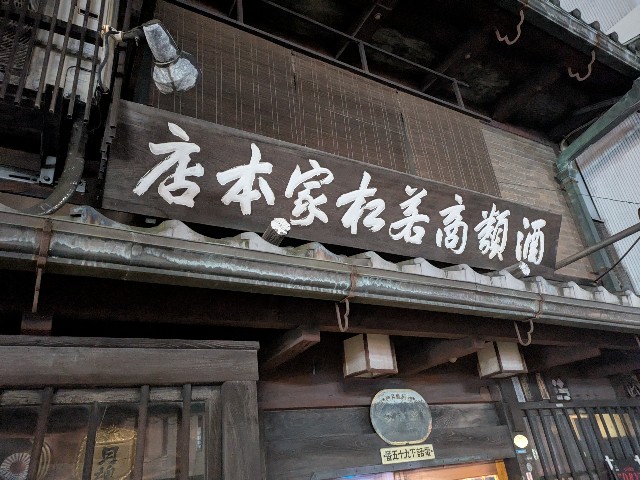 f:id:takeoki:20250214075958j:image