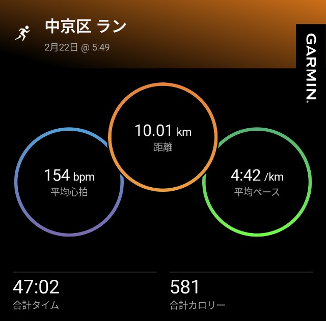 f:id:takeoki:20250225080653j:image f:id:takeoki:20250225080653j:image