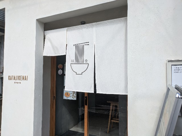 f:id:takeoki:20250226162908j:image f:id:takeoki:20250226162908j:image