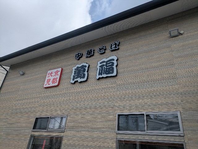 f:id:takeoki:20250321081521j:image f:id:takeoki:20250321081521j:image
