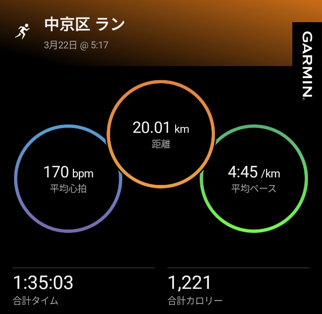 f:id:takeoki:20250324080442j:image