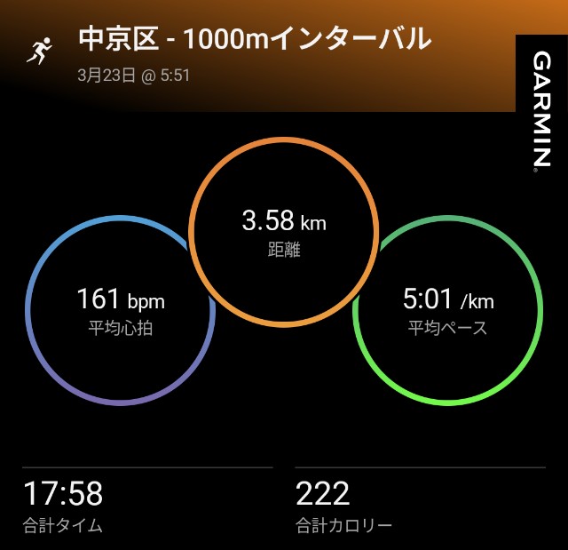 f:id:takeoki:20250324080454j:image