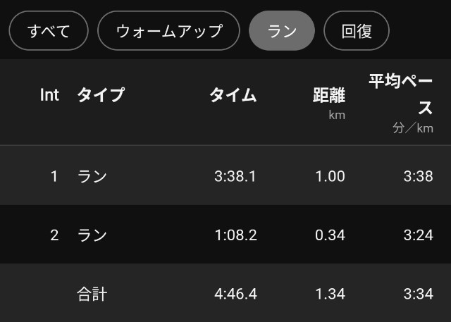 f:id:takeoki:20250324080501j:image