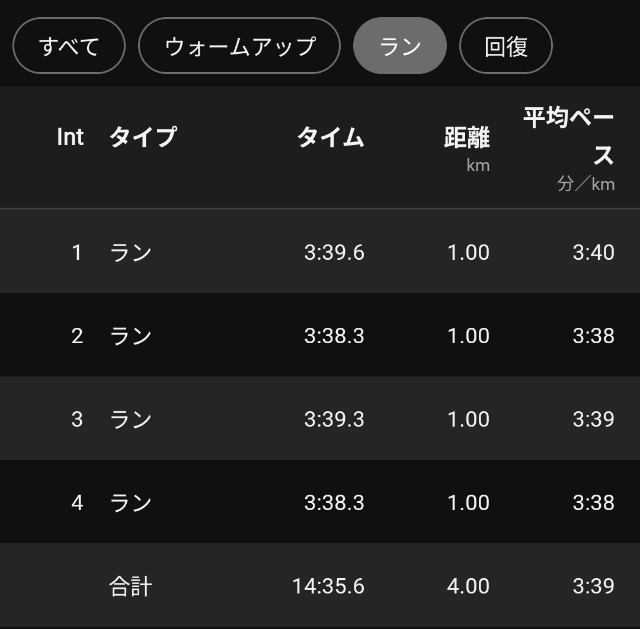 f:id:takeoki:20250326080336j:image