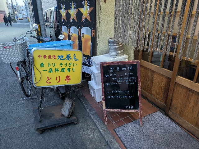 f:id:takeoki:20250408080227j:image f:id:takeoki:20250408080227j:image