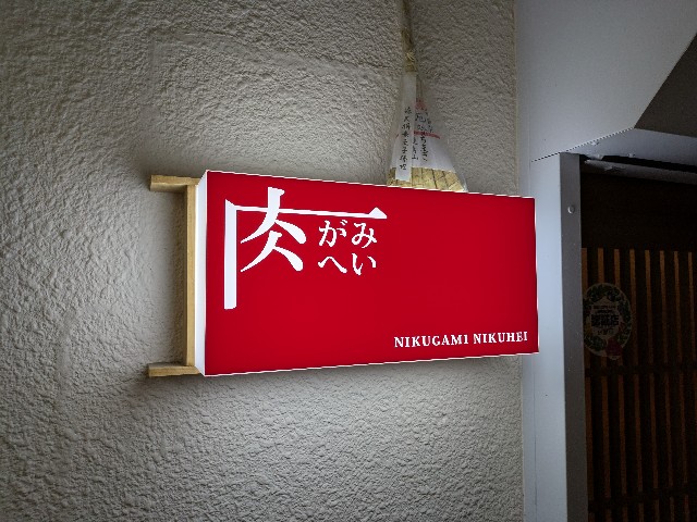 f:id:takeoki:20250421080104j:image