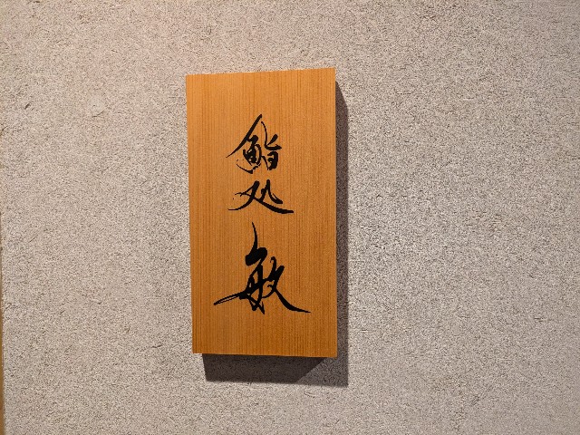 f:id:takeoki:20250423075923j:image f:id:takeoki:20250423075923j:image