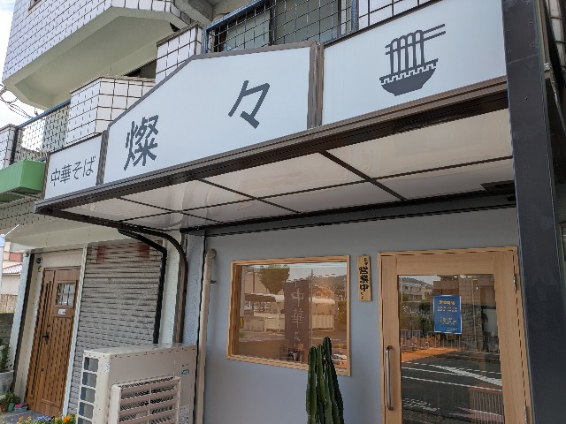 f:id:takeoki:20250613080005j:image