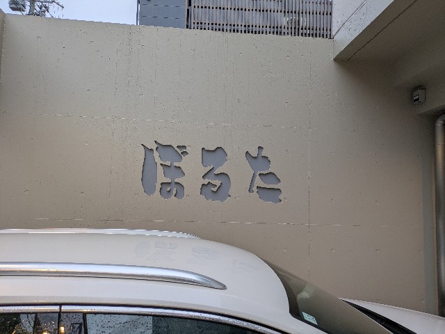 f:id:takeoki:20250613080034j:image f:id:takeoki:20250613080034j:image
