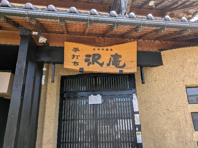 f:id:takeoki:20250722080406j:image f:id:takeoki:20250722080406j:image