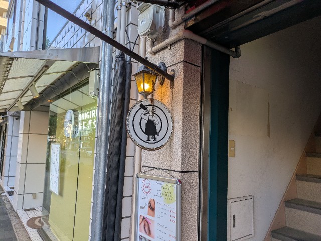 f:id:takeoki:20250729080211j:image f:id:takeoki:20250729080211j:image