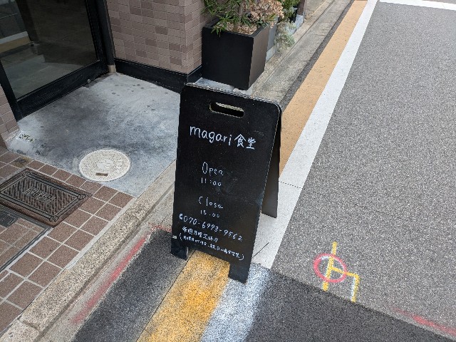 f:id:takeoki:20250801075809j:image