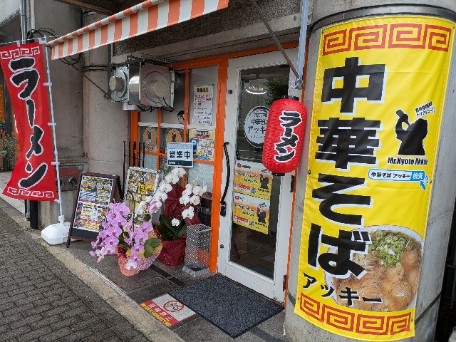 f:id:takeoki:20250911140546j:image f:id:takeoki:20250911140546j:image