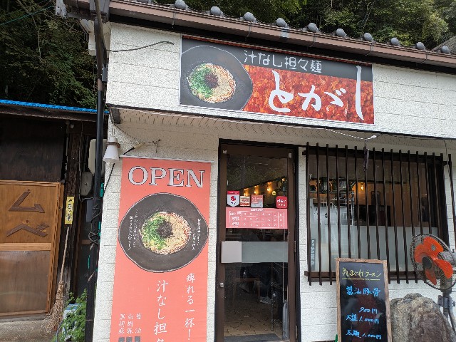 f:id:takeoki:20250924075958j:image