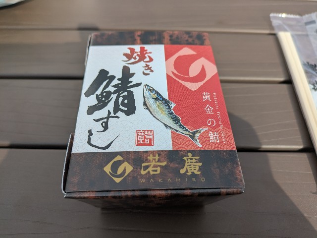 f:id:takeoki:20251104102743j:image f:id:takeoki:20251104102743j:image