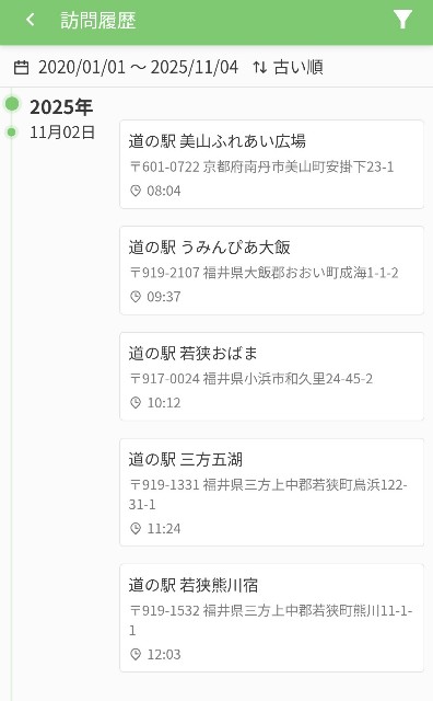 f:id:takeoki:20251104102958j:image f:id:takeoki:20251104102958j:image