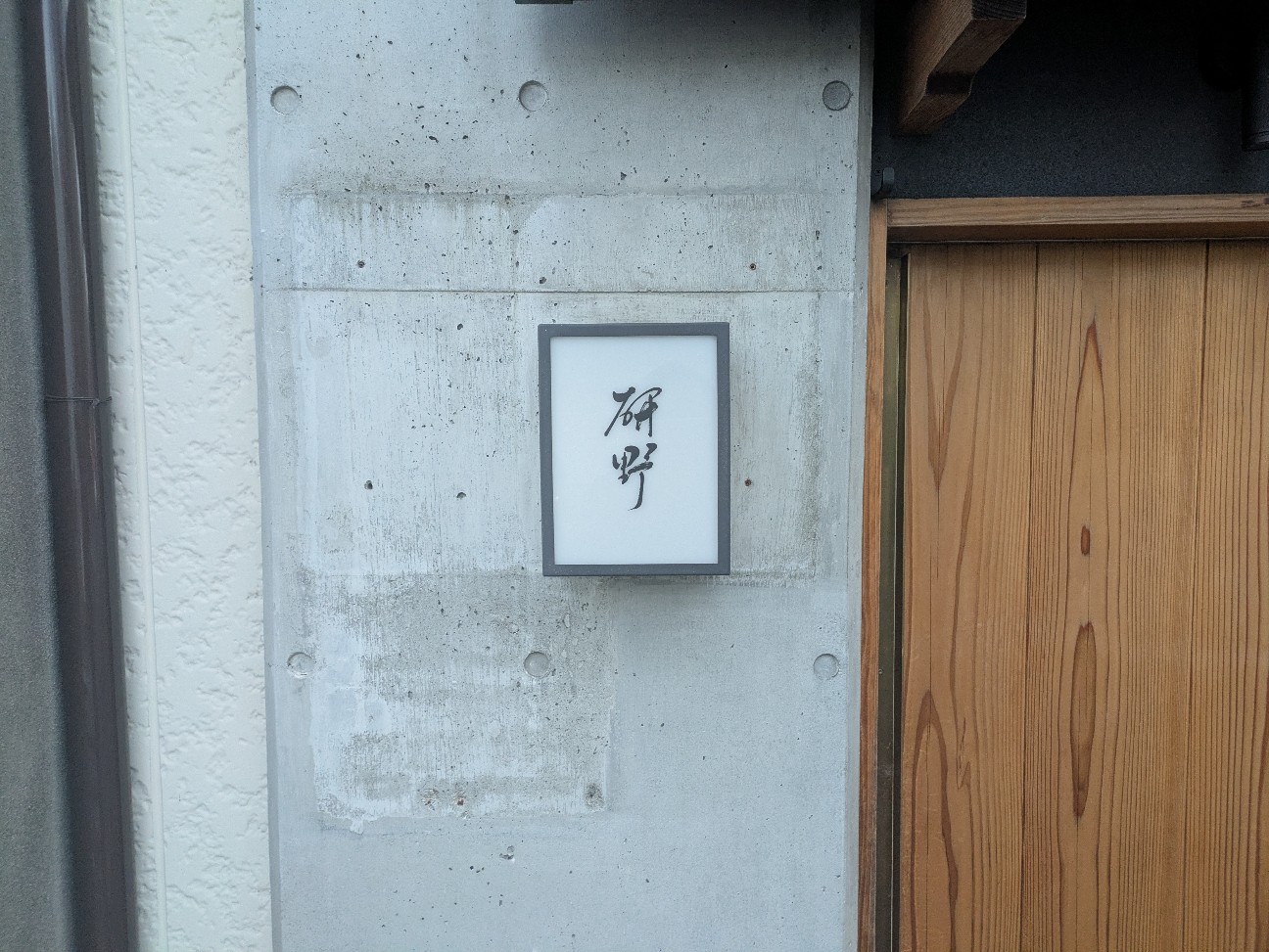 f:id:takeoki:20251204142611j:image f:id:takeoki:20251204142611j:image