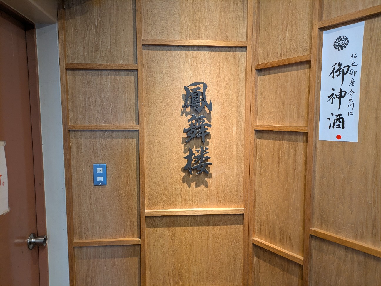 f:id:takeoki:20251209080042j:image f:id:takeoki:20251209080042j:image